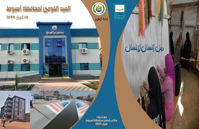  صوره من  الاعلام