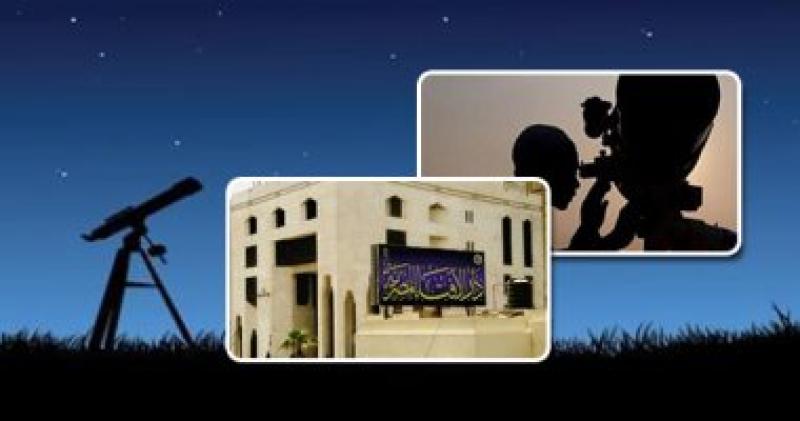 دار الافتاء 
