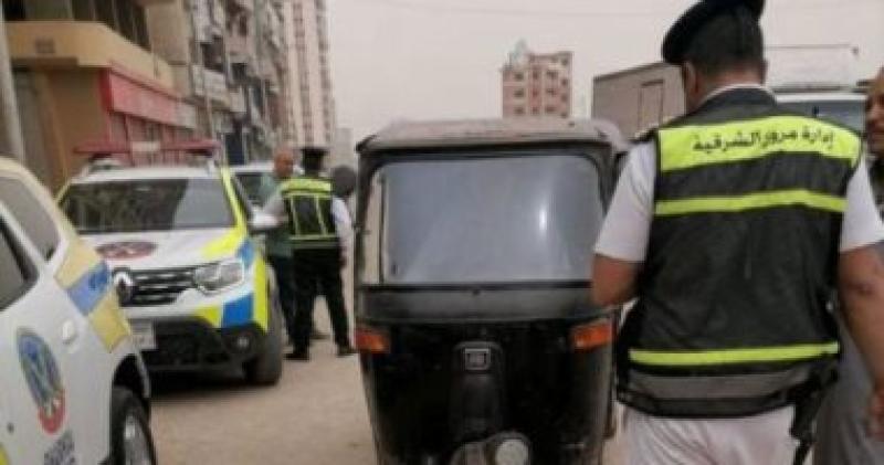 المرور 