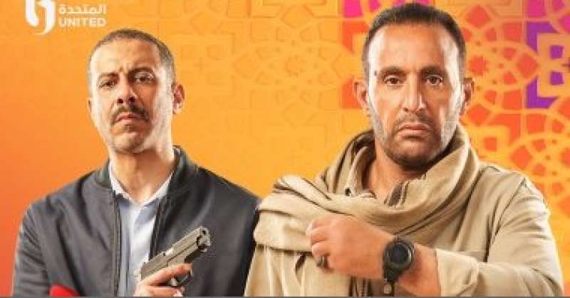 مسلسل حرب