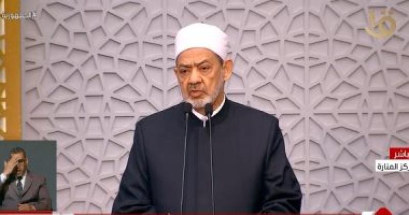 شيخ الازهر 
