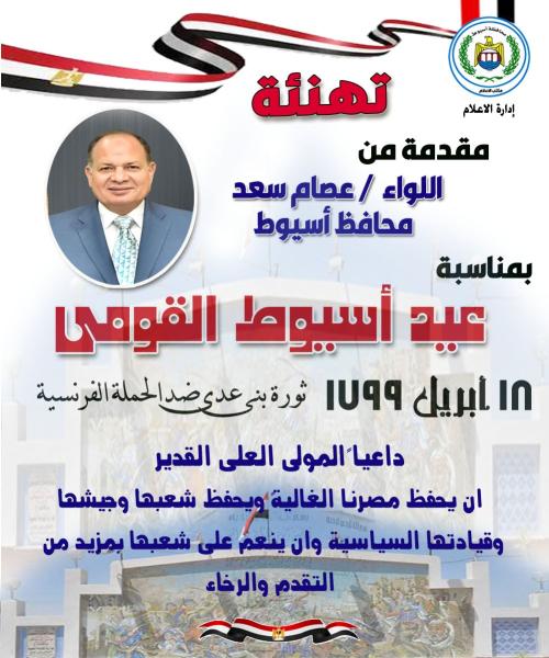 تهنئه 
