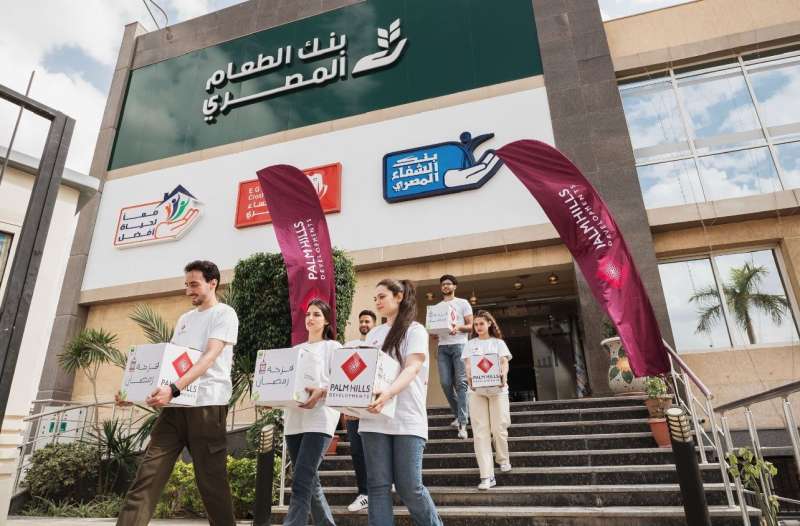 بنك الطعام 