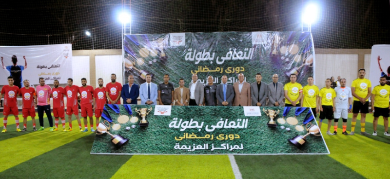 جانب من البطولة