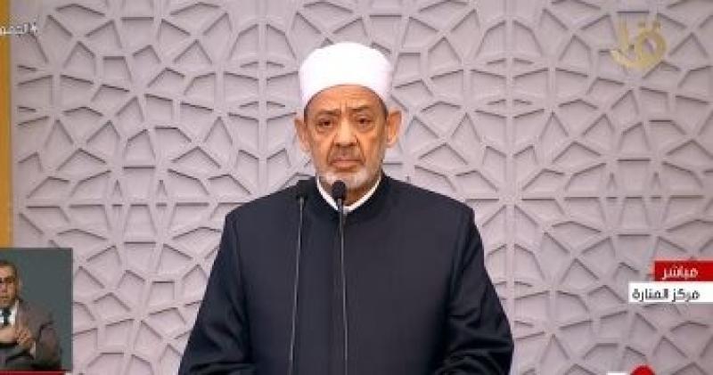 شيخ الأزهر 