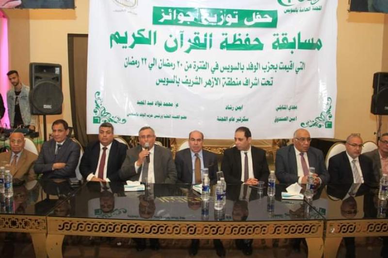 تكريم حفظة القرآن الكريم 