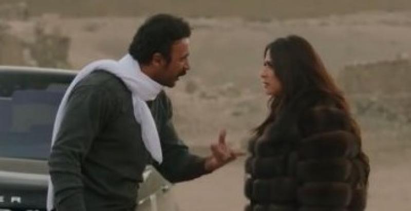 ضرب نار 