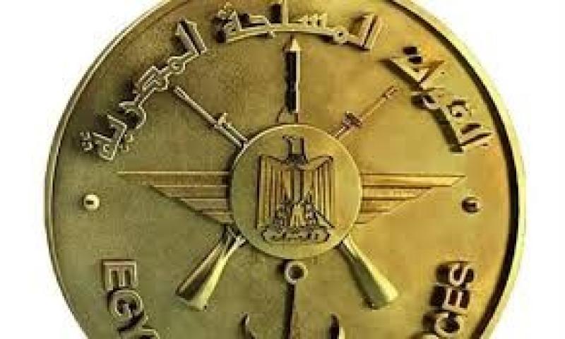 القوات المسلحة المصرية