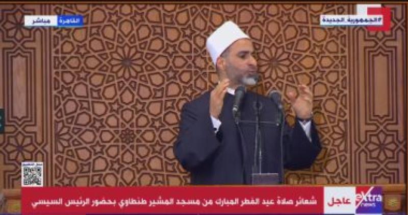 خطبة العيد