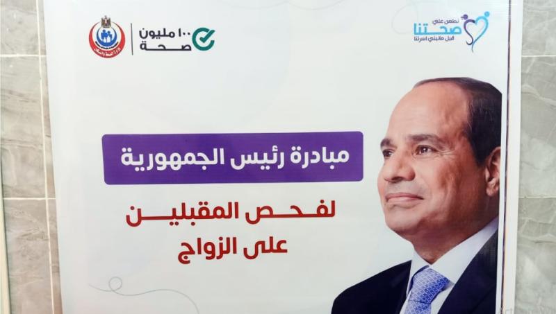 المقبلين على الزواج 