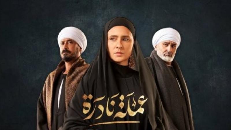 عملة نادرة 