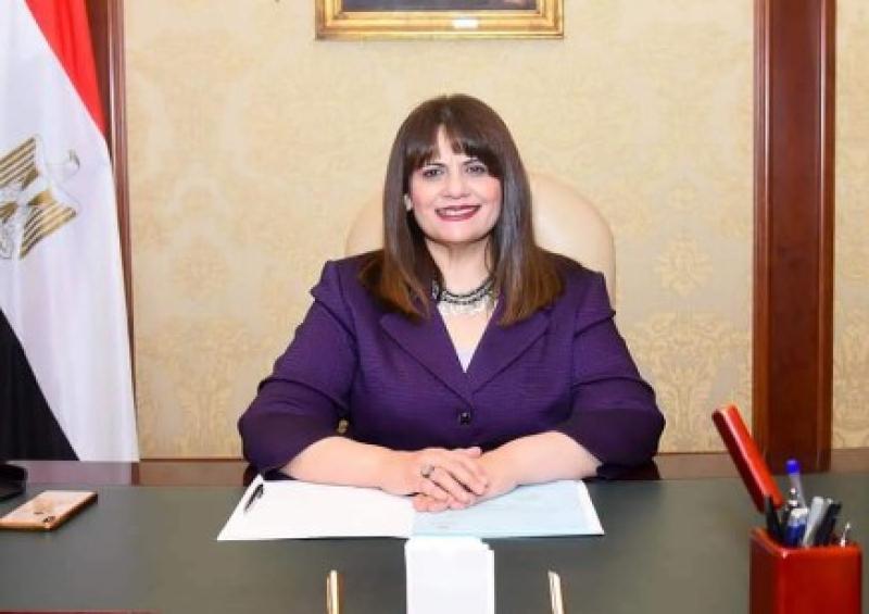 وزيرة الهجرة