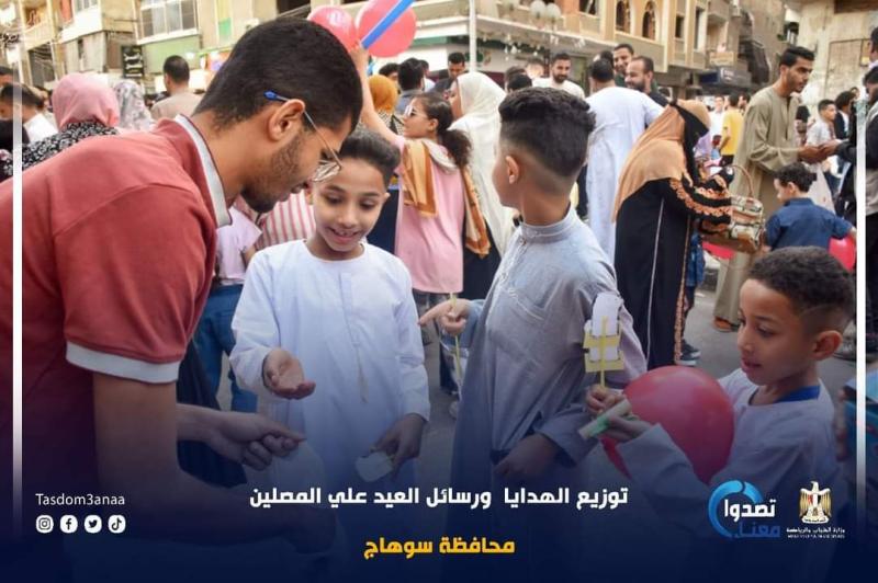 جانب من الفرق الشبابية بوحدة تصدوا معنا
