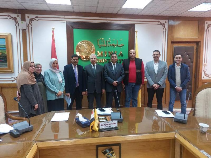 جامعة المنيا 