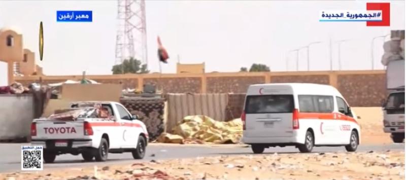 معبر أرقين الحدودي
