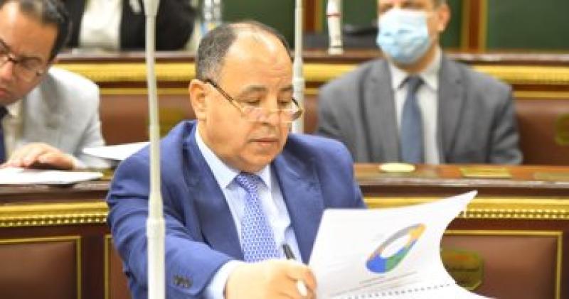 وزير المالية 