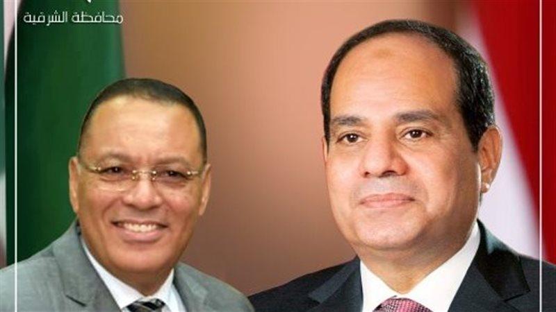 الرئيس السيسى ومحافظ الشرقية 
