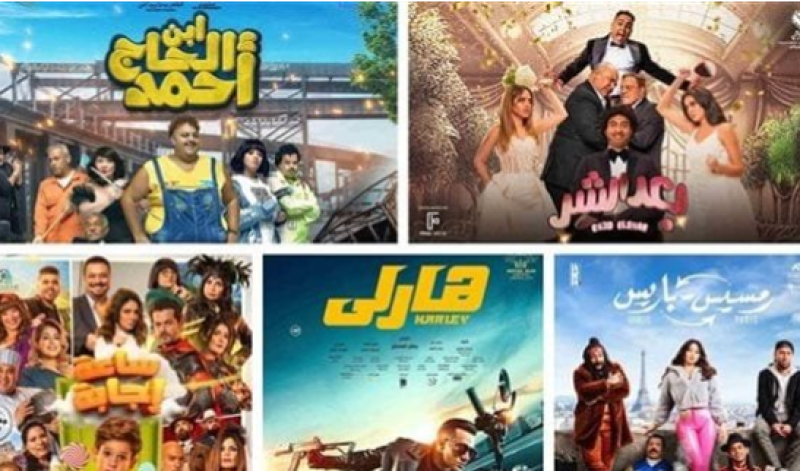 أفلام السينما