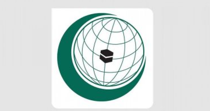 منظمة التعاون الإسلامى