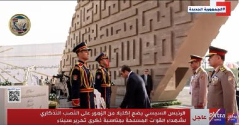 الرئيس السيسى 