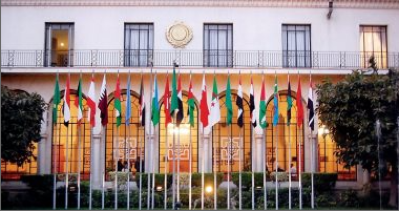 الجامعة العربية