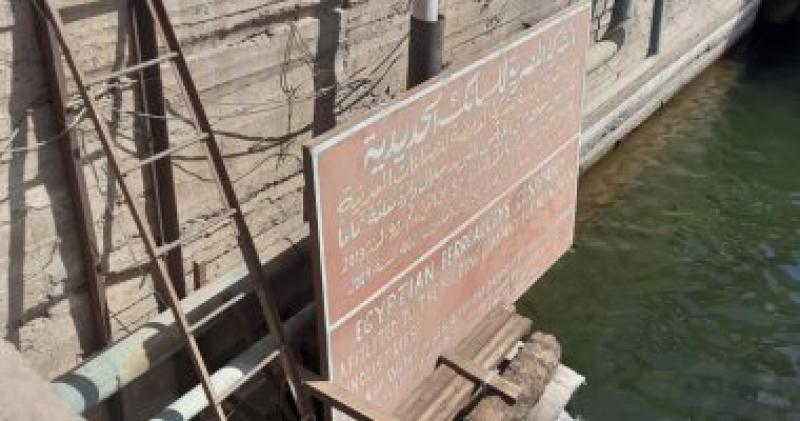 أحد محطات المياه