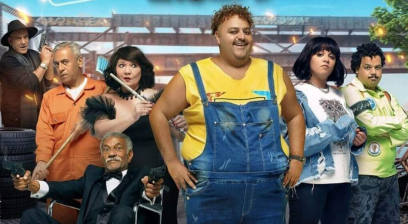فيلم ابن الحاج أحمد