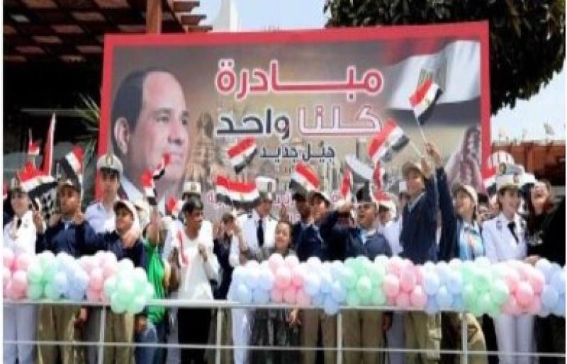 مبادرة كلنا واحد