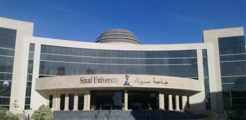 جامعة سيناء 