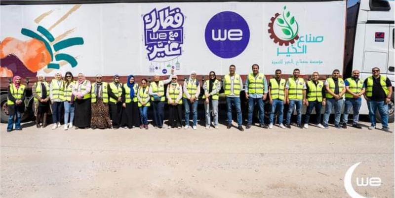 فرق المتطوعين