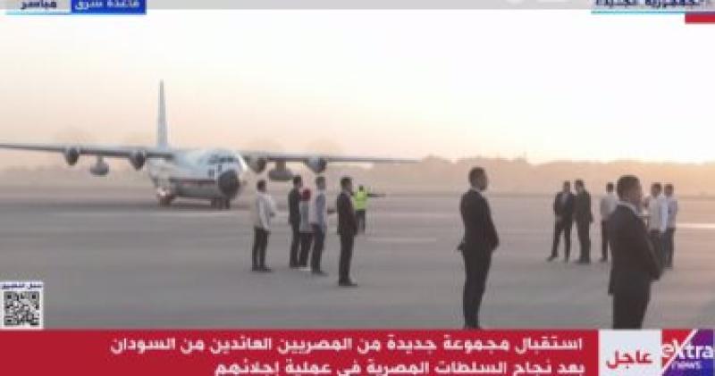 عودة المصريين من السودان