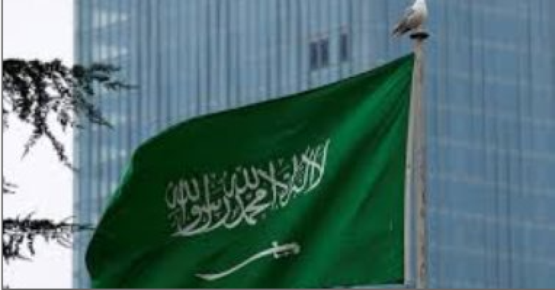 السعودية