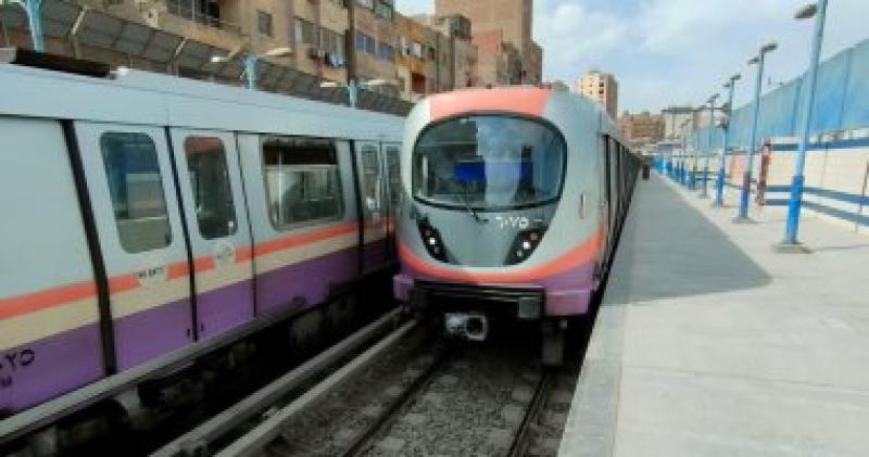 المترو 