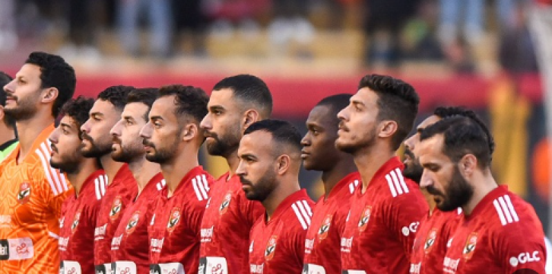   الأهلي