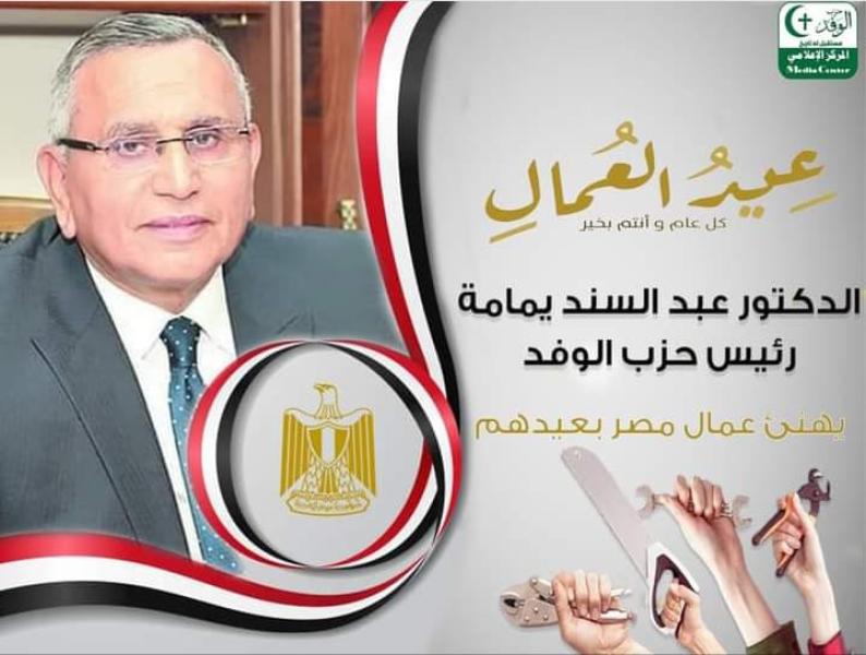دكتور عبدالسند يمامة