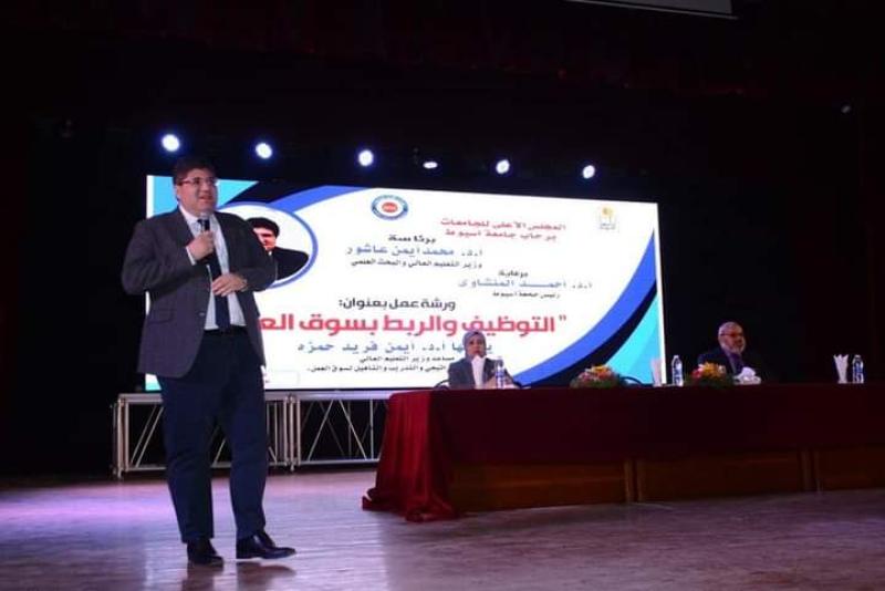 جانب من المحاضره