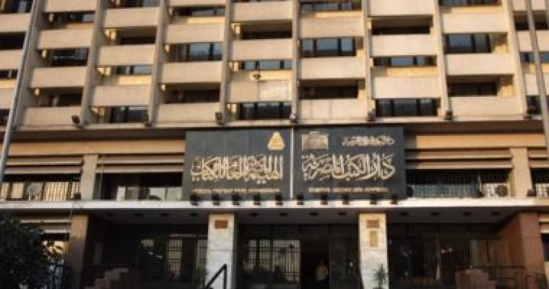 دار الكتب
