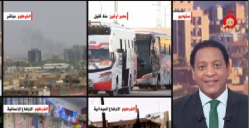 القاهرة الاخبارية
