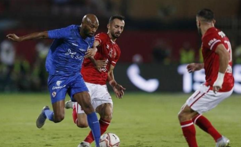 الأهلي و الزمالك