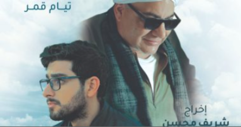   فيلم الصف الاخير 