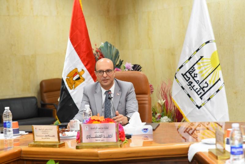 رئيس جامعة أسيوط 