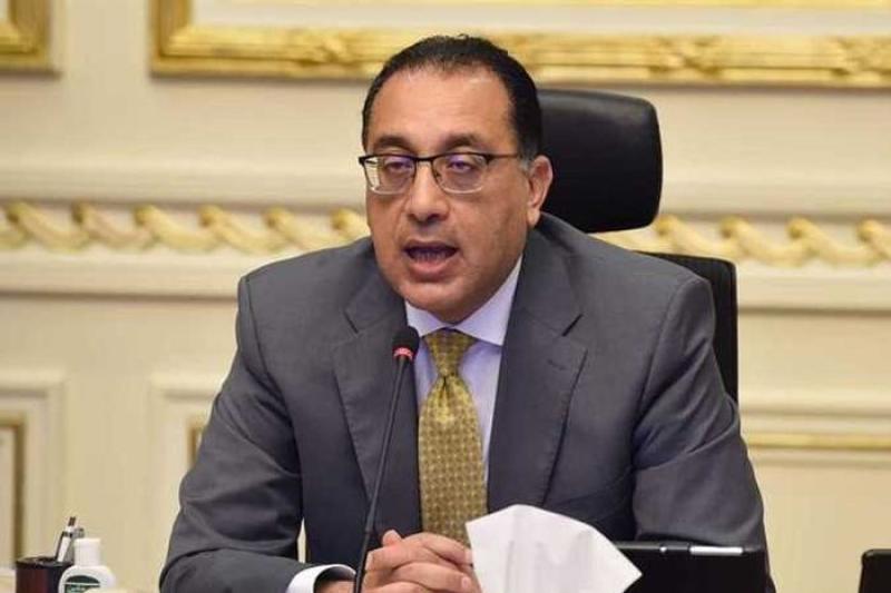 رئيس الوزراء 