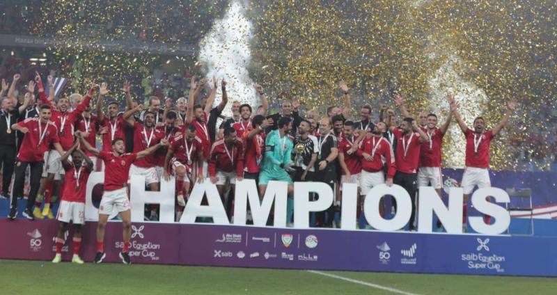 السوبر المصري