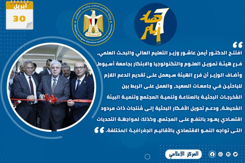 انفوجراف 
