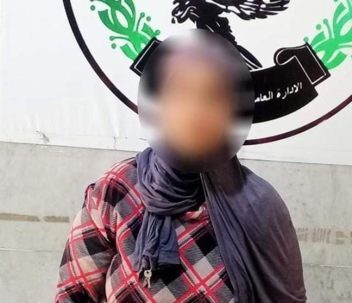 المتهمة 