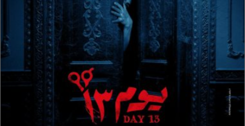 افلام السينما