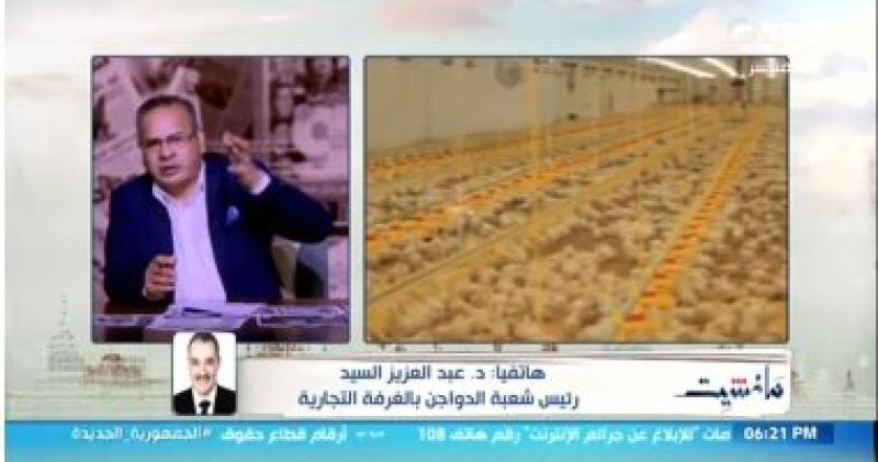 جانب من المداخلة