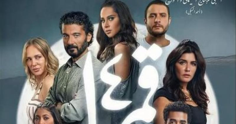 ليلة القمر ١٤