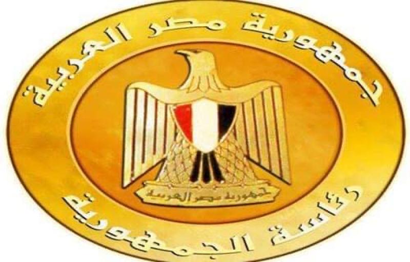 جمهورية مصر العربية 