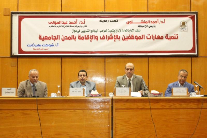 جانب من المؤتمر